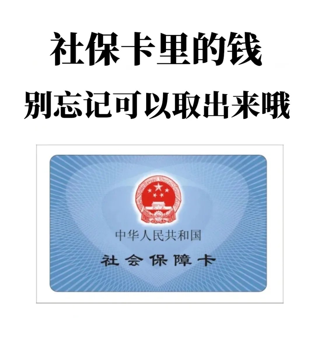 鹤壁最新苏州医保余额网上提取方法分析(最方便真实的鹤壁苏州医疗保险提取方法)