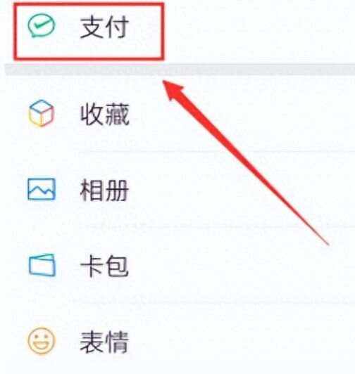 鹤壁最新微信卡包怎么绑定医保卡方法分析(最方便真实的鹤壁微信卡包怎么绑定医保卡号方法)