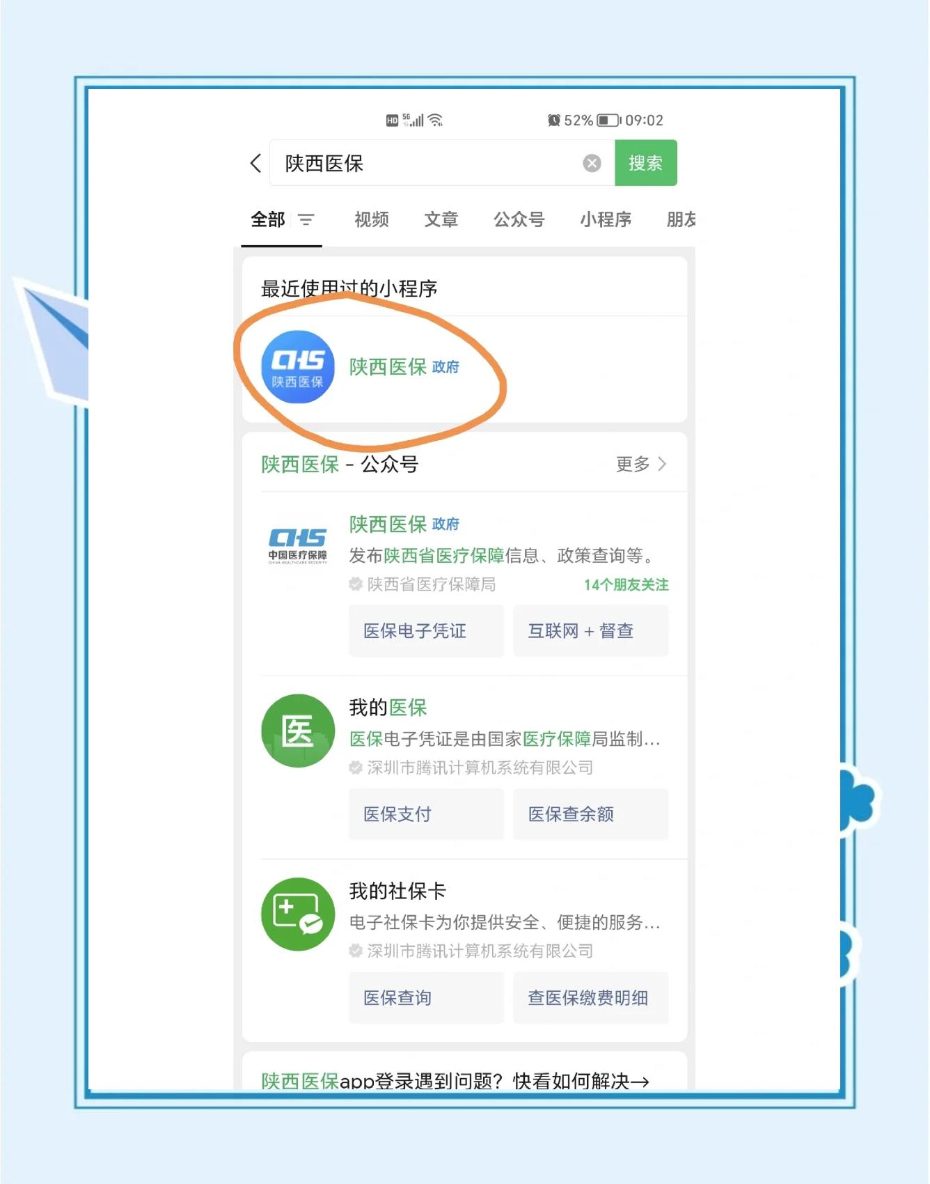 鹤壁最新医保卡怎么绑定共济账户方法分析(最方便真实的鹤壁医保卡绑定共济账户认证为什么要绑定银行卡方法)