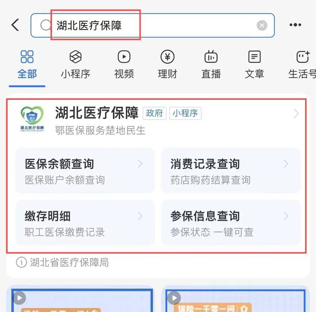 鹤壁最新24小时医保取现回收方法分析(最方便真实的鹤壁24小时医保取现回收app方法)