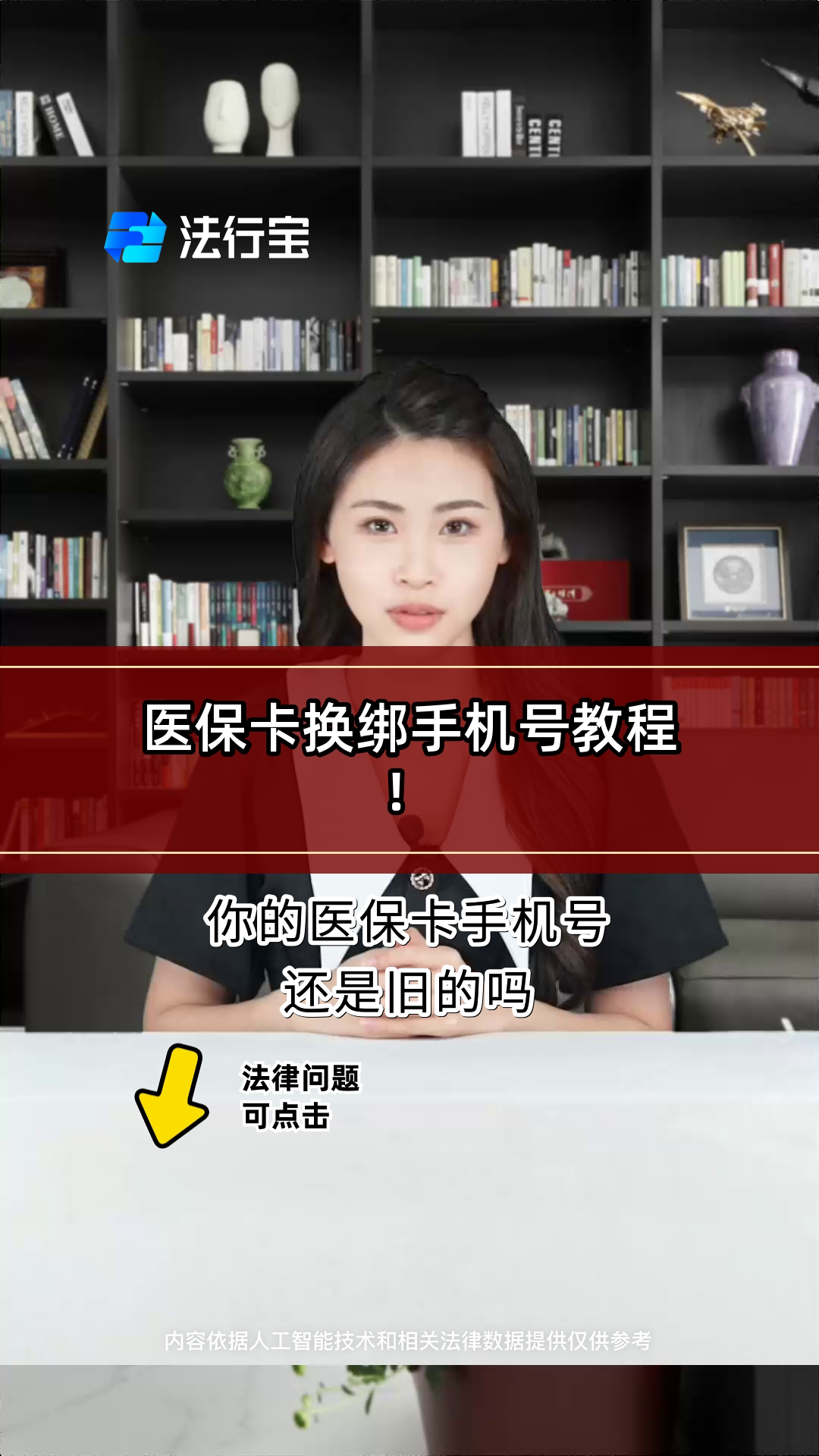 鹤壁最新医保卡如何绑定手机电子医保卡方法分析(最方便真实的鹤壁医保卡如何绑定手机电子医保卡使用方法)