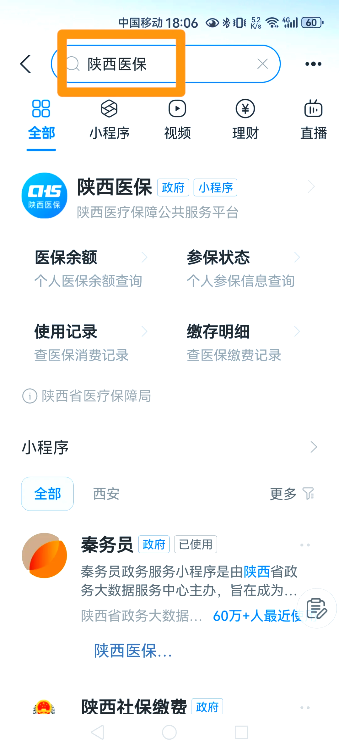 鹤壁最新医保卡怎么绑定家人方法分析(最方便真实的鹤壁支付宝电子医保卡怎么绑定家人方法)