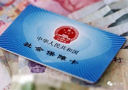 鹤壁最新急用钱套医保卡黄牛电话方法分析(最方便真实的鹤壁急用钱套医保卡联系方式v渠道方法)