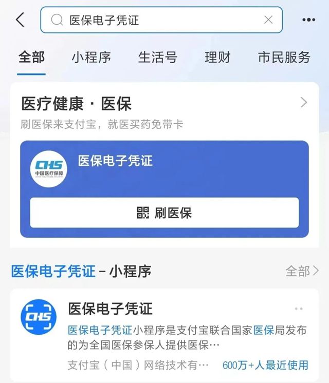 鹤壁最新微信申领电子医保卡方法分析(最方便真实的鹤壁微信申领电子医保卡怎么激活方法)