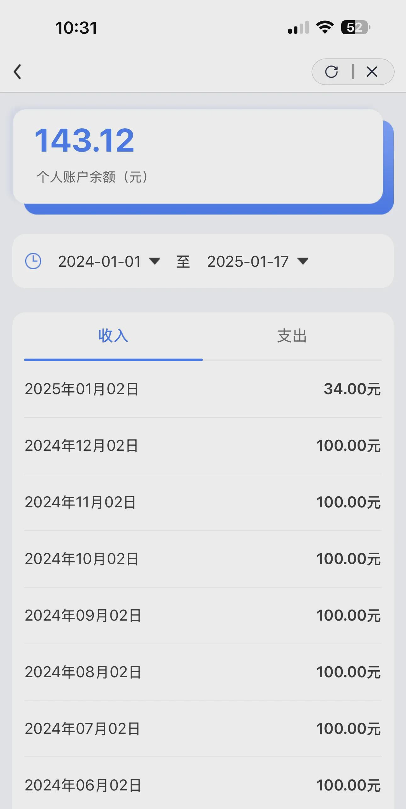 鹤壁最新医保卡显示有余额去药店余额是零方法分析(最方便真实的鹤壁医保卡网上显示有钱但是药店显示0方法)