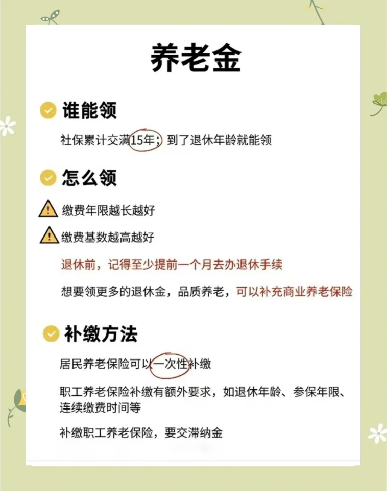 鹤壁最新医保账户怎么取现方法分析(最方便真实的鹤壁医保卡可以提现吗方法)