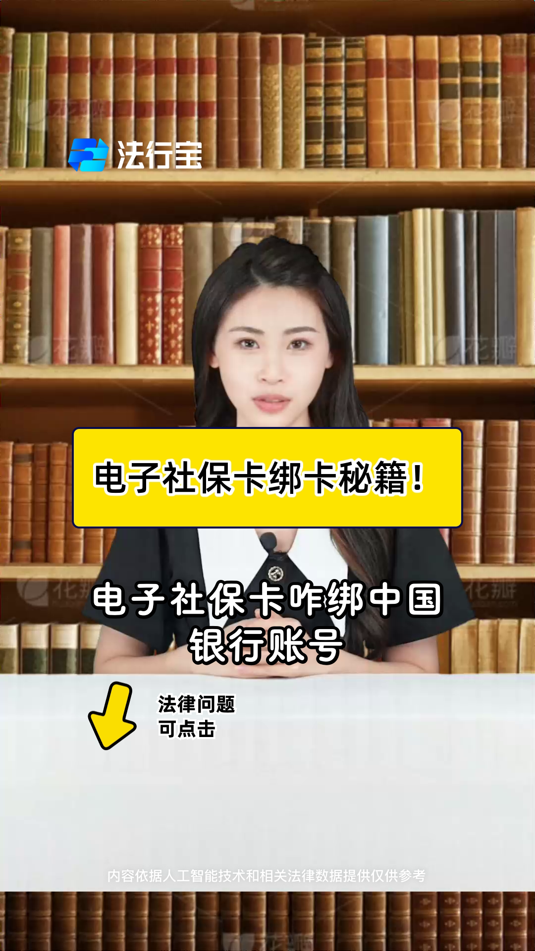 鹤壁最新怎样把医保卡绑在微信上方法分析(最方便真实的鹤壁医保怎么绑定到微信方法)