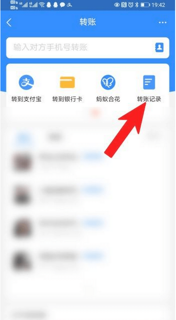 鹤壁最新怎么把卡里的钱转到支付宝余额里方法分析(最方便真实的鹤壁怎么把卡里的钱转到支付宝余额里去方法)