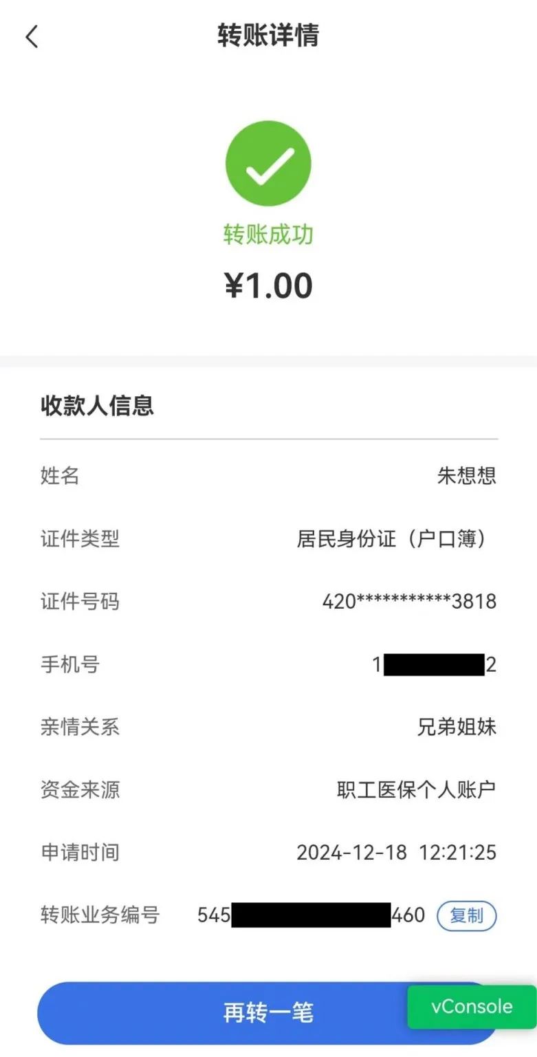 鹤壁最新医保卡里的钱转入银行卡方法分析(最方便真实的鹤壁医保账户钱转到储蓄账户方法)