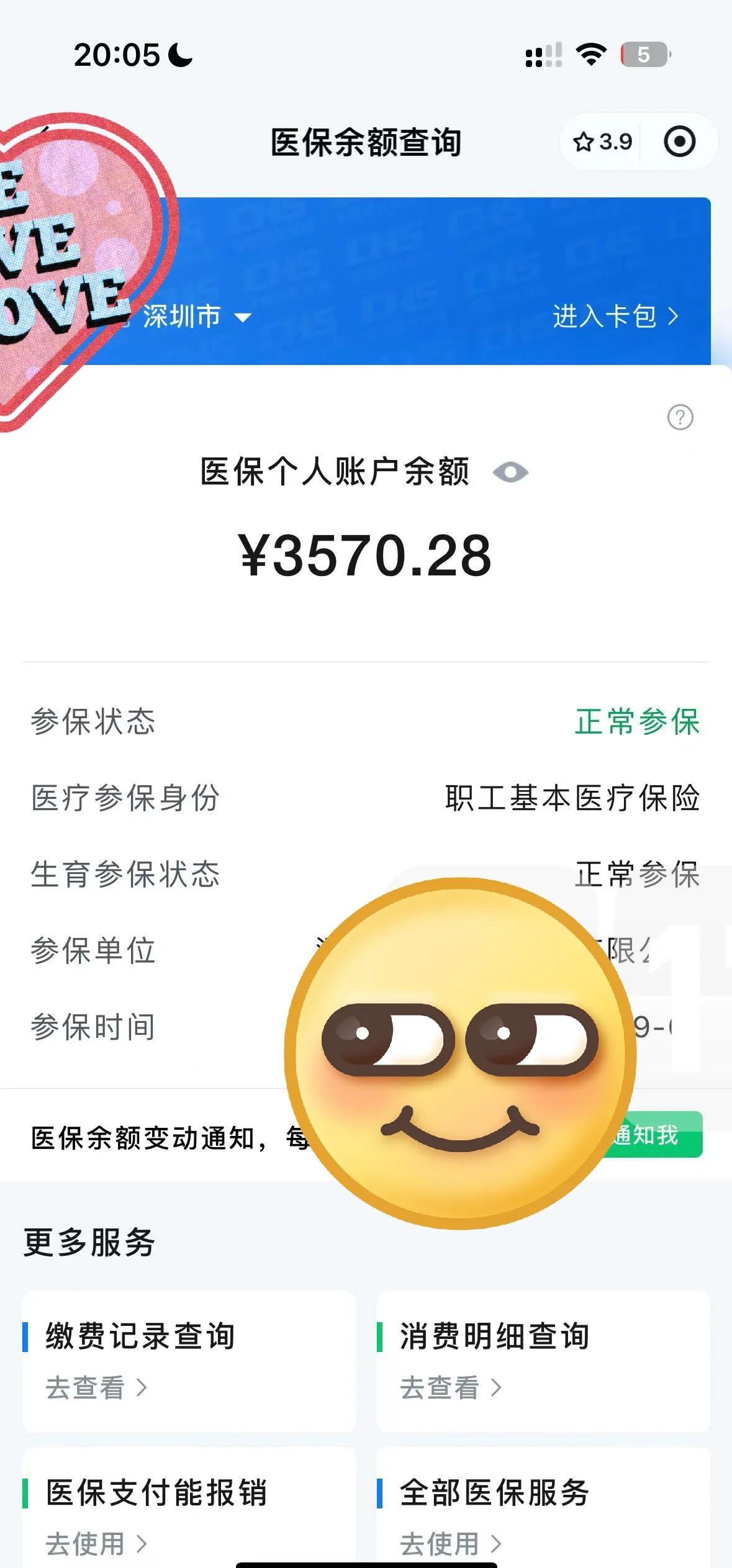 鹤壁最新怎么在手机上取医保卡的钱方法分析(最方便真实的鹤壁通过手机银行能不能取医保卡方法)