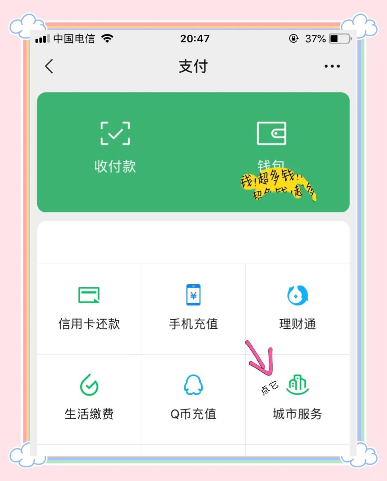 鹤壁最新医保卡怎么绑定微信领取失业金方法分析(最方便真实的鹤壁怎样拿医保卡领取失业金方法)