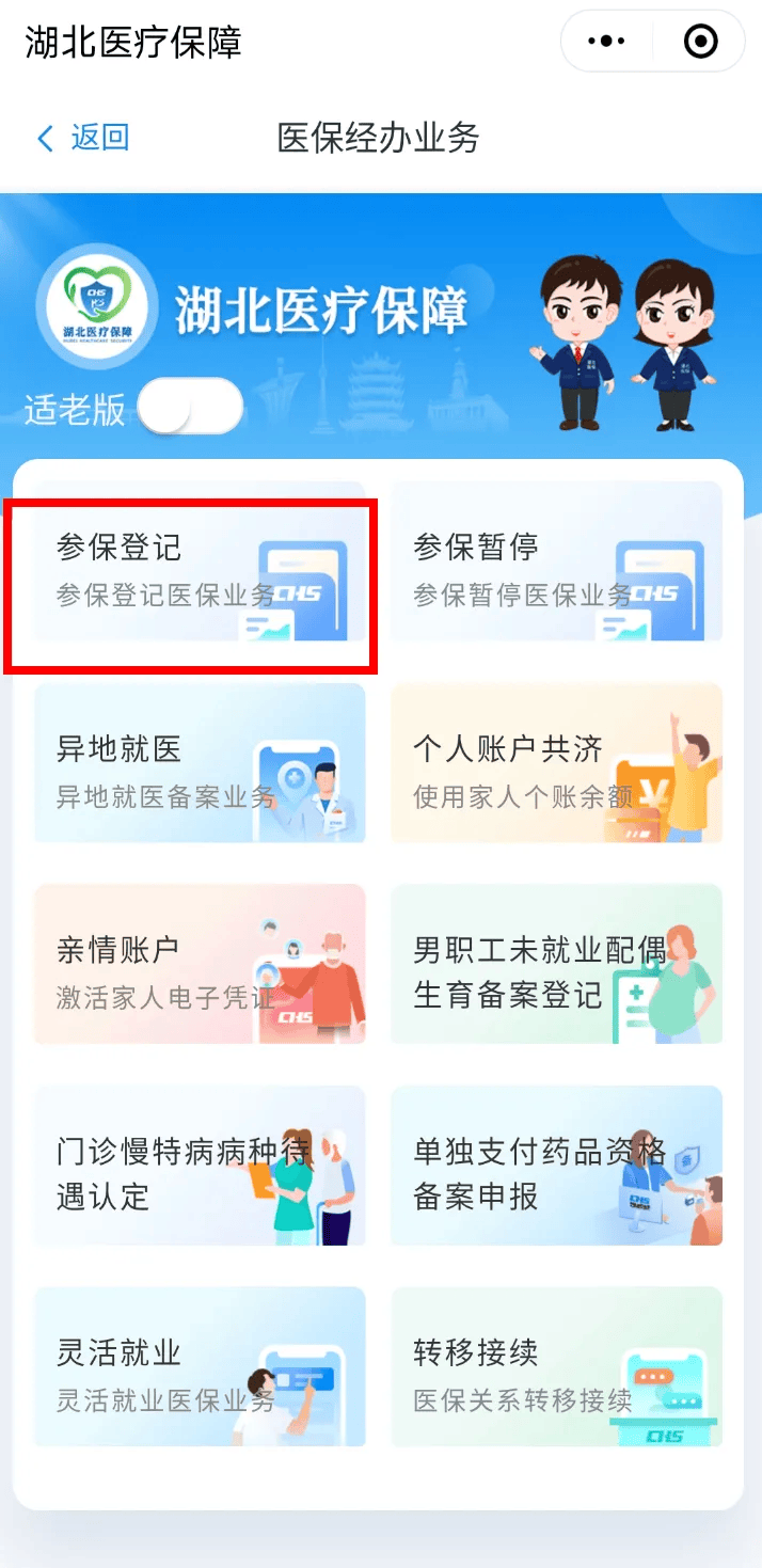 鹤壁最新医保卡微信提取现金步骤是什么方法分析(最方便真实的鹤壁微信医保小程序提现到账图方法)