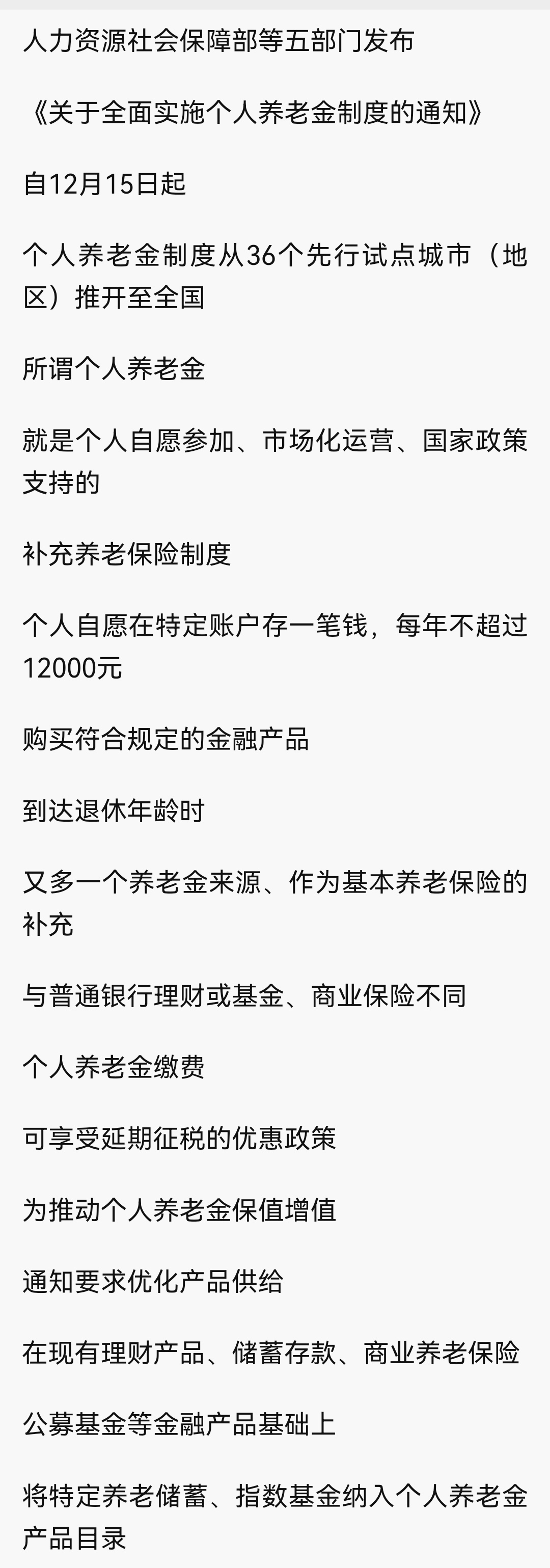 鹤壁最新急用钱怎么提取养老金方法分析(最方便真实的鹤壁怎样提取养老金个人账户余额方法)