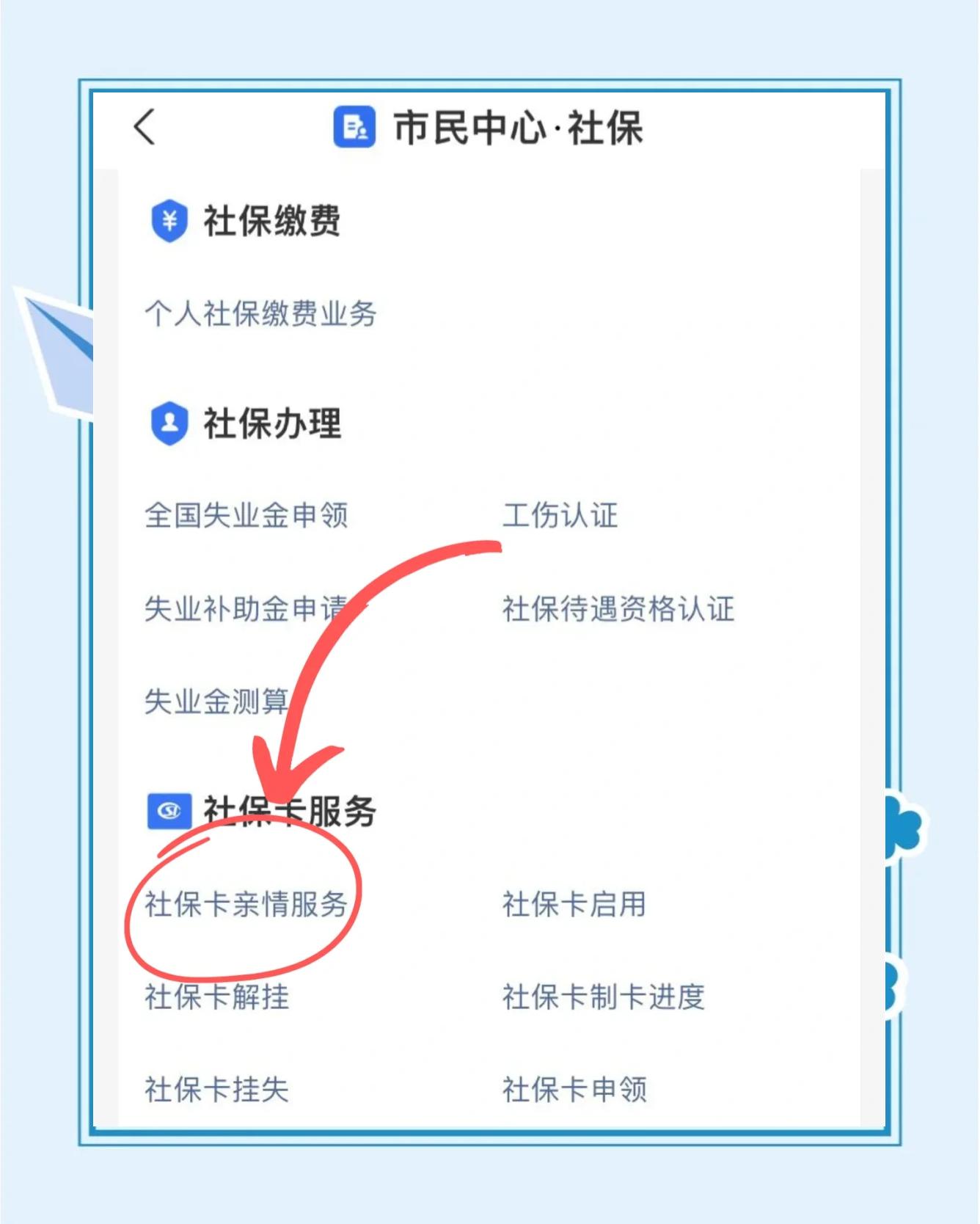 鹤壁最新医保卡绑定银行卡流程方法分析(最方便真实的鹤壁医保卡如何绑卡方法)