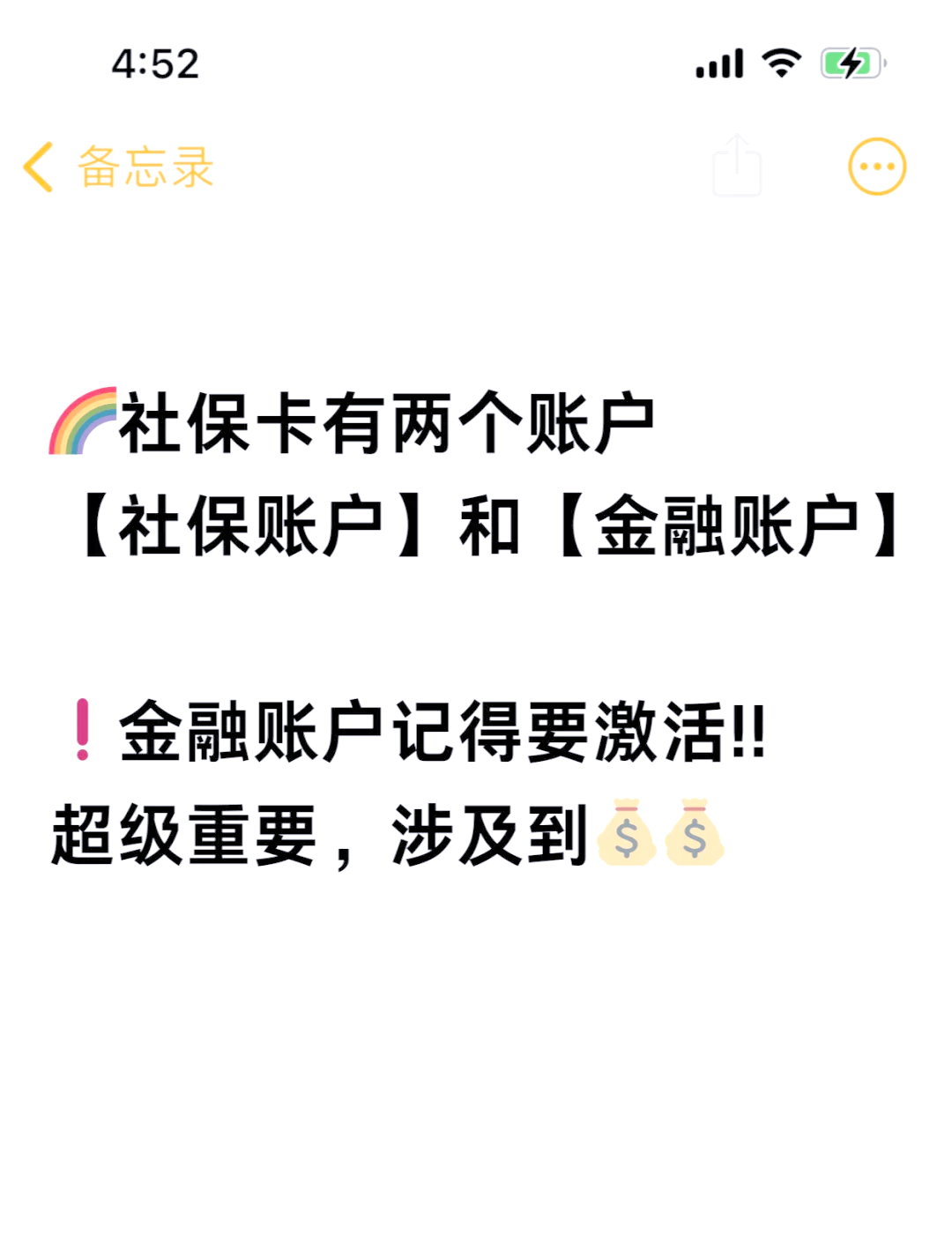 鹤壁最新医保账户怎么网上激活方法分析(最方便真实的鹤壁医保卡怎么激活网上支付方法)