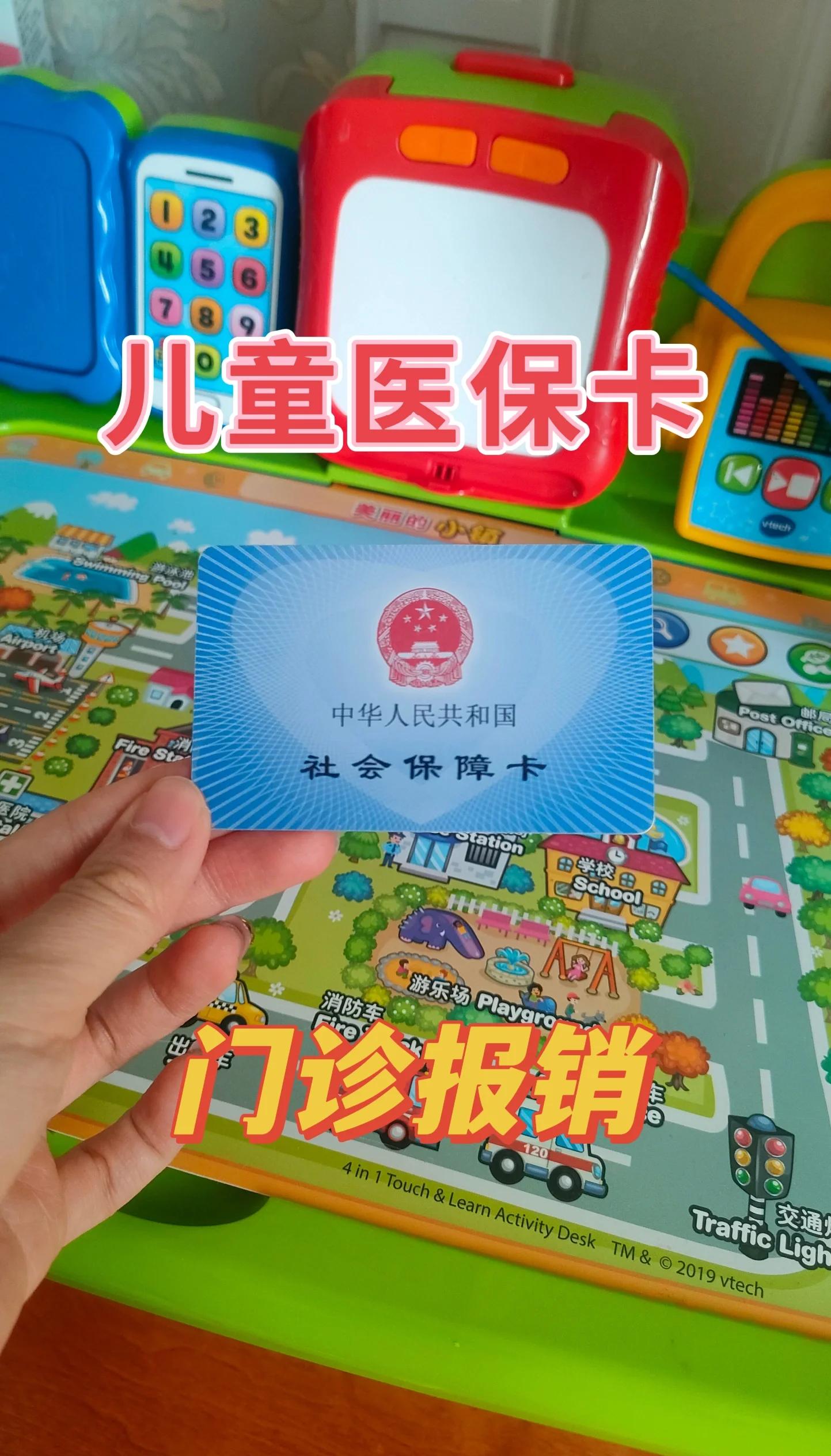 鹤壁最新手机里医保卡方法分析(最方便真实的鹤壁手机里医保卡怎么删除方法)