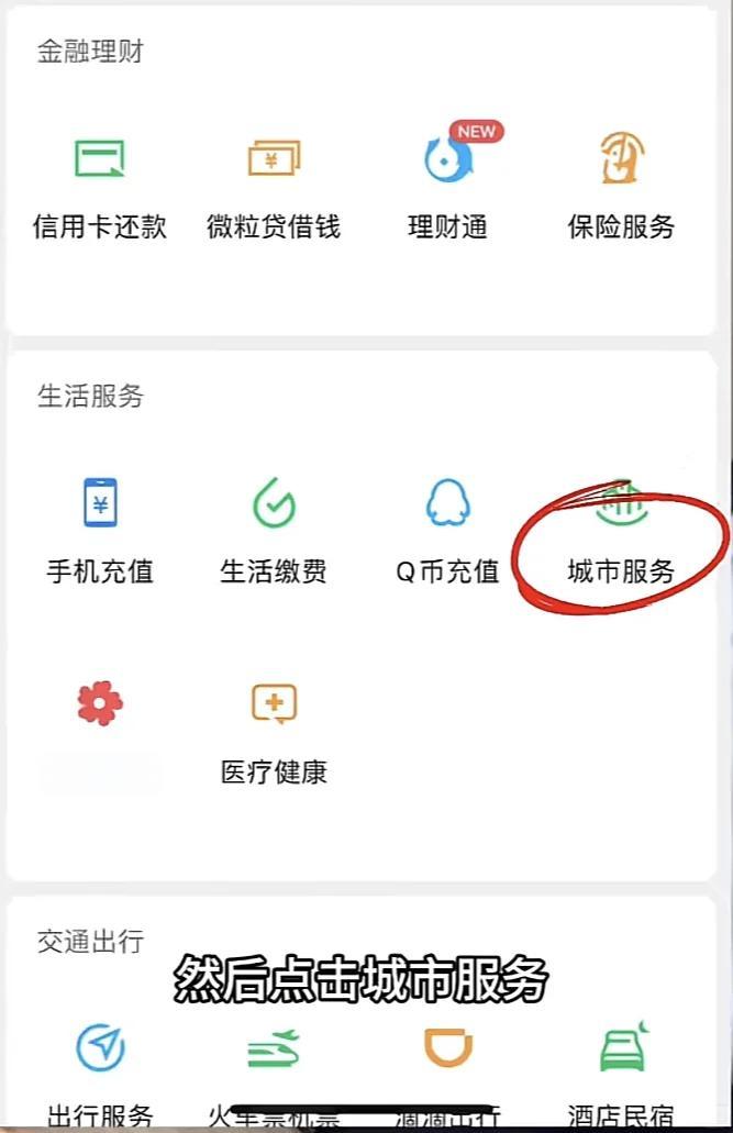 鹤壁最新医保卡的钱转入微信余额是违法吗方法分析(最方便真实的鹤壁医保卡的钱转入微信余额是违法吗安全吗方法)