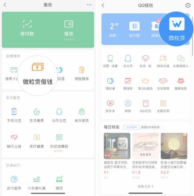 鹤壁最新急用钱套医保卡微信联系方式方法分析(最方便真实的鹤壁医保卡套现联系电话方法)