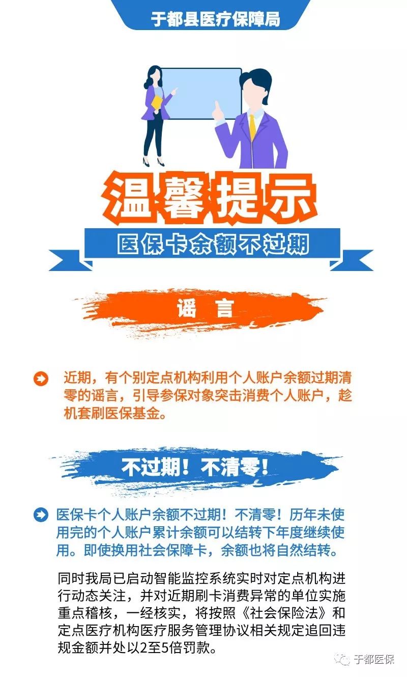 鹤壁最新24小时医保卡余额回收联系方式方法分析(最方便真实的鹤壁医保卡回收是什么意思方法)