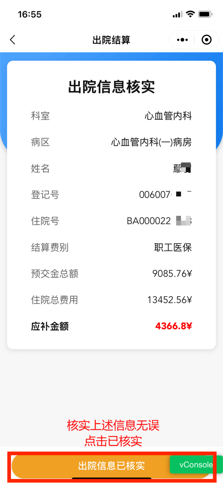 鹤壁最新怎么把医保卡里的钱取成现金方法分析(最方便真实的鹤壁怎样把医保卡的钱提取到银行卡方法)