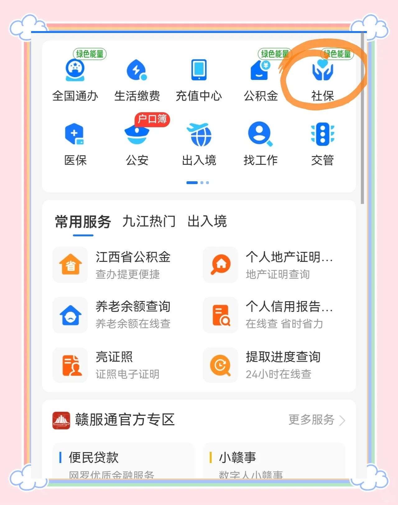 鹤壁最新医保卡怎么用微信绑定方法分析(最方便真实的鹤壁怎样绑定医保卡在微信上方法)