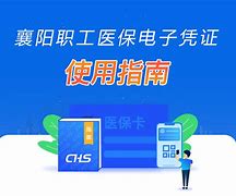 鹤壁最新怎么把医保卡绑定在微信里面使用方法分析(最方便真实的鹤壁医保卡怎么绑手机上微信方法)