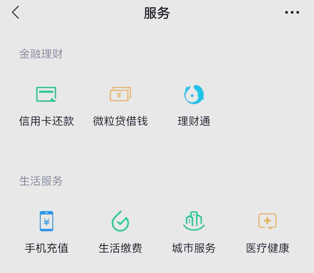 鹤壁最新医保卡怎么和微信绑定方法分析(最方便真实的鹤壁医保卡怎么在微信绑定方法)