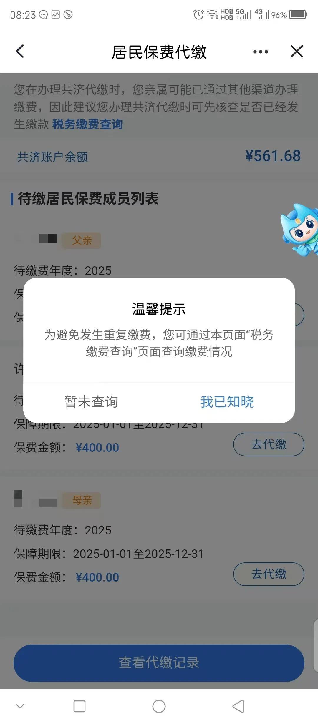 鹤壁最新急用钱医保取现回收商家微信方法分析(最方便真实的鹤壁急用钱套医保卡联系方式v渠道方法)