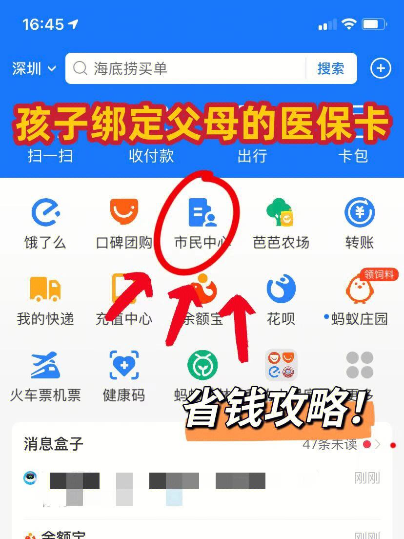 鹤壁最新医保卡怎么在微信绑定方法分析(最方便真实的鹤壁医保卡怎么在微信绑定手机号方法)