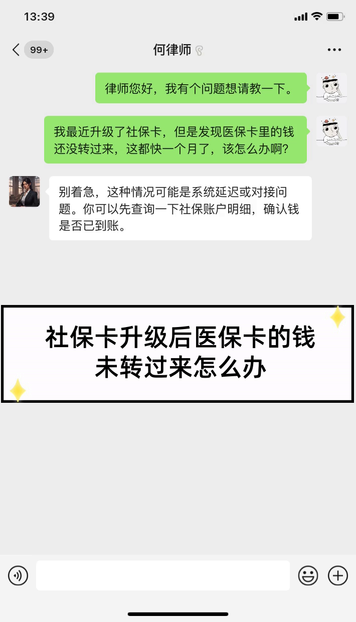 鹤壁最新医保卡换现金违法吗方法分析(最方便真实的鹤壁医保换现金是合法的吗方法)