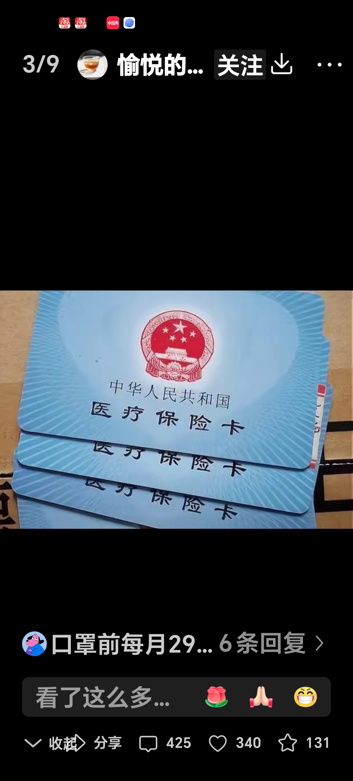 鹤壁最新医保卡里有6000元能取出来吗方法分析(最方便真实的鹤壁医保卡里有6000元能取出来吗现在方法)