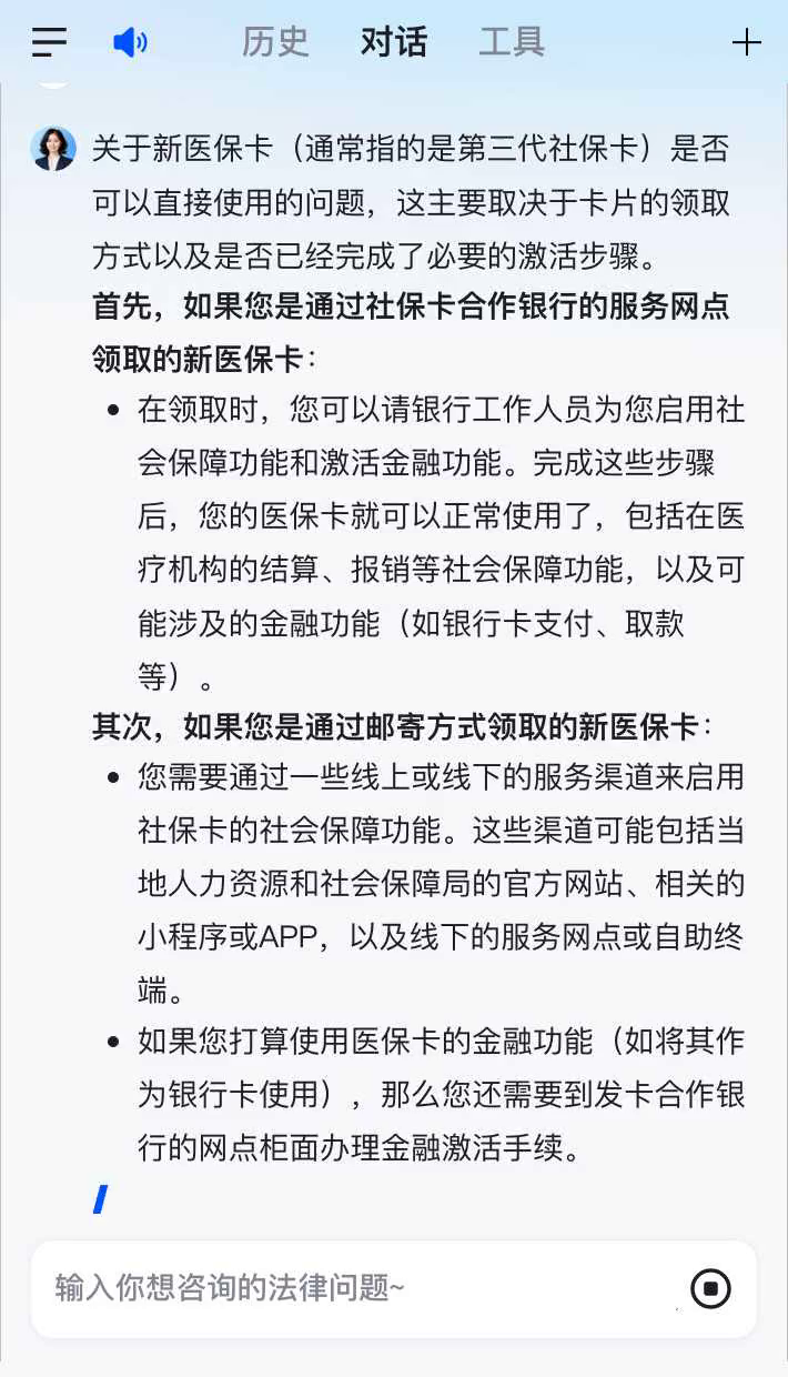 鹤壁最新通过手机银行能不能取医保卡方法分析(最方便真实的鹤壁手机银行可以查看医保费用吗方法)