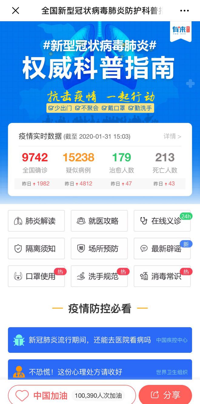 鹤壁最新24小时高价回收医保方法分析(最方便真实的鹤壁急用钱如何提取医保卡里的钱方法)