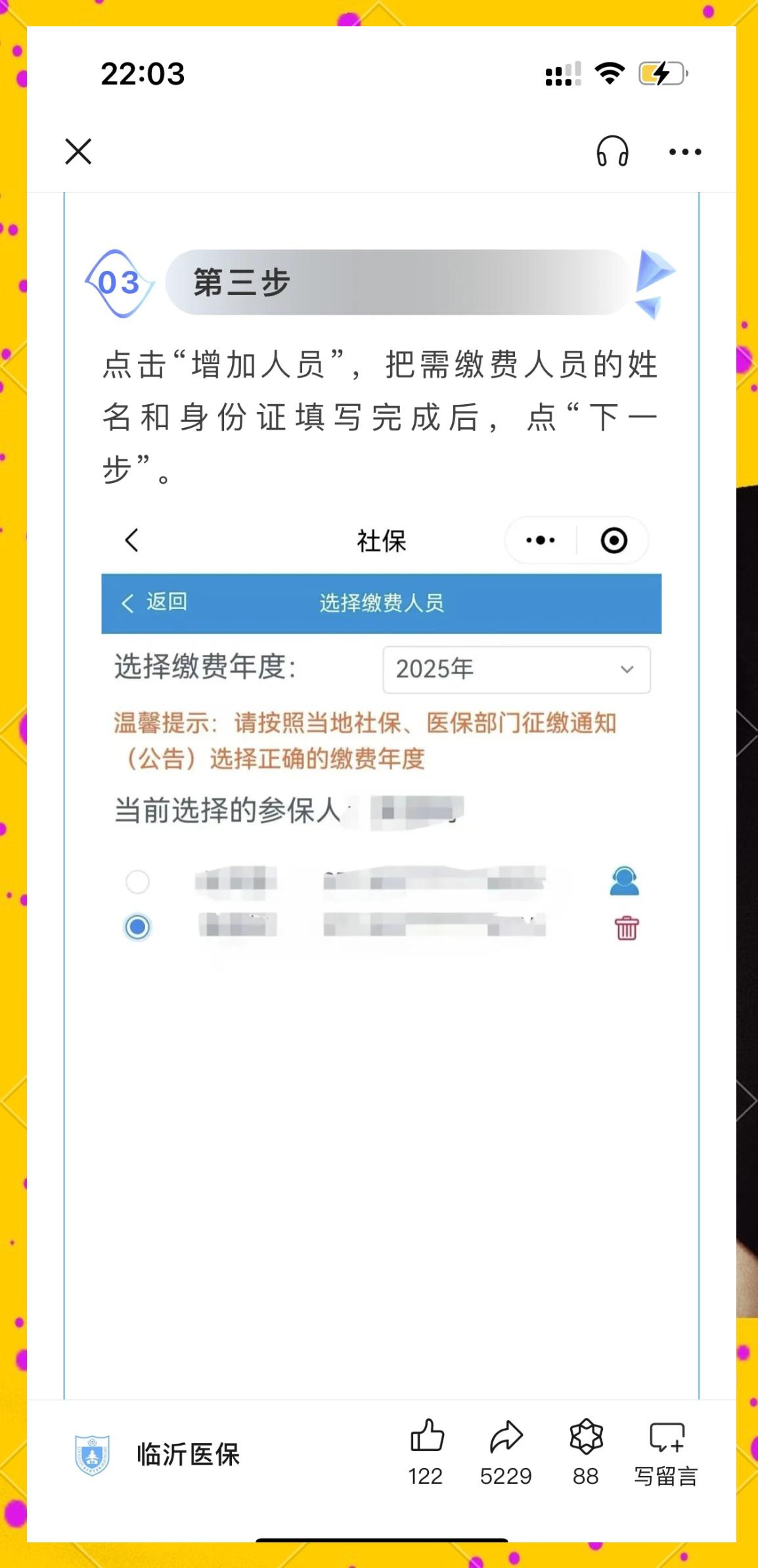 鹤壁最新职工医保余额能取现吗方法分析(最方便真实的鹤壁职工医保的钱可以提现吗方法)