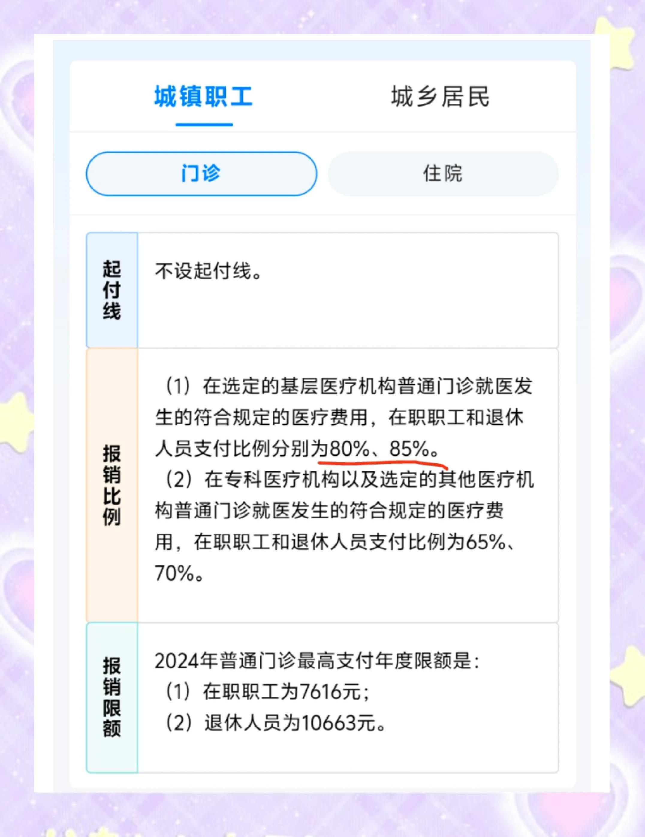 鹤壁最新医保余额提现方法方法分析(最方便真实的鹤壁医保卡余额提现技巧方法)