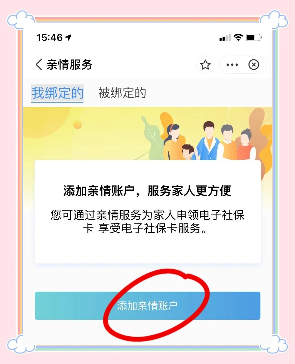鹤壁最新手机买医保怎么拿卡方法分析(最方便真实的鹤壁手机如何用医保卡里的钱买东西方法)