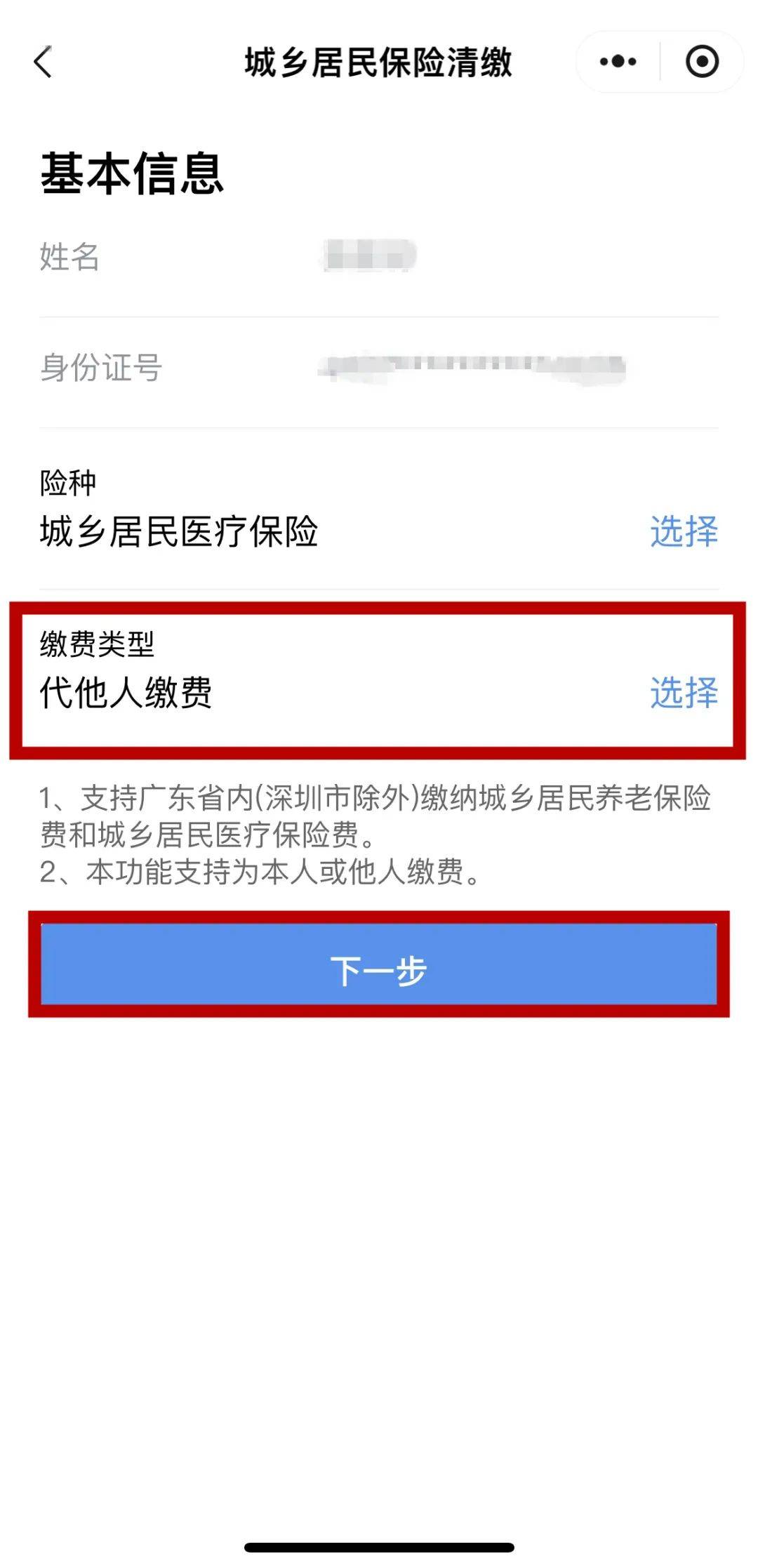 鹤壁最新医保二级账户如何取现方法分析(最方便真实的鹤壁医保二级账户的钱有什么用方法)