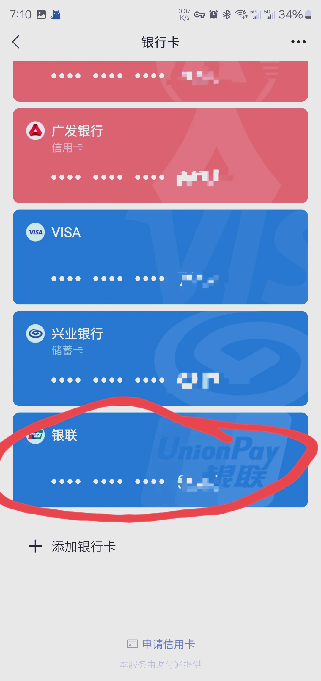 鹤壁最新社保卡绑定微信钱包方法分析(最方便真实的鹤壁社保卡绑定微信钱包后社保卡可以提现什么意思方法)