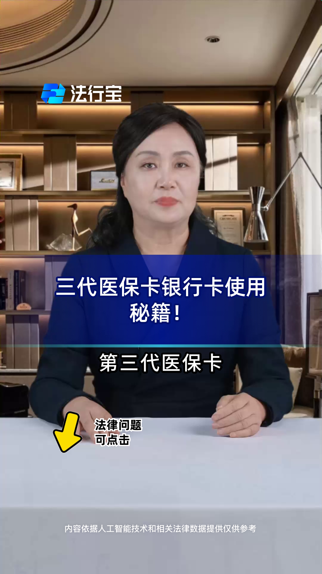 鹤壁最新医保卡怎么绑定银行卡方法分析(最方便真实的鹤壁医保卡怎么查询在哪个银行方法)