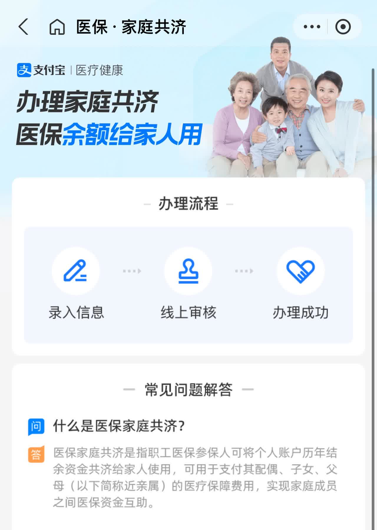 鹤壁最新怎么把医保卡里的钱转到微信方法分析(最方便真实的鹤壁怎么把医保卡里的钱转到微信找唯欣qw413612提出方法)