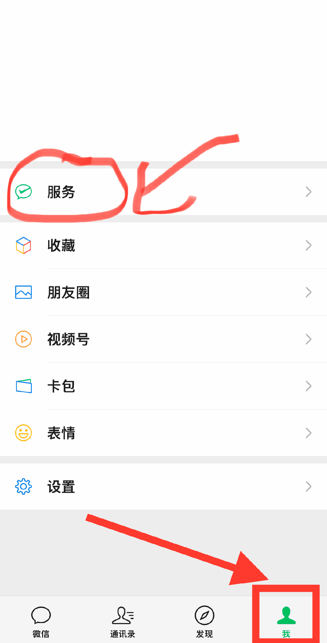 鹤壁最新怎么把医保卡绑定微信卡包方法分析(最方便真实的鹤壁如何把医保卡添加到微信卡包方法)
