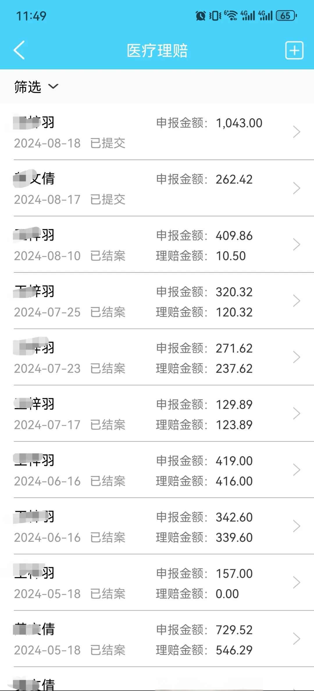 鹤壁最新医保卡余额突然少了5000方法分析(最方便真实的鹤壁医保卡余额突然少了,最简单三个步骤方法)