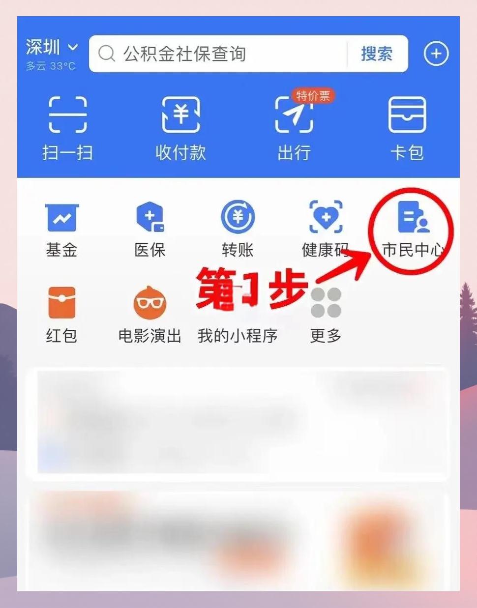 鹤壁最新医保卡怎么绑定亲情账户方法分析(最方便真实的鹤壁医保卡绑定亲情账户可以报销吗方法)