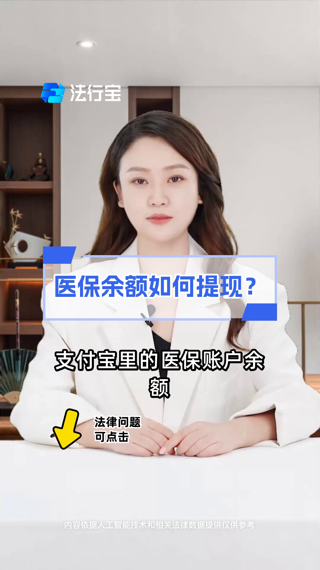 鹤壁最新医保停保了余额怎么提现方法分析(最方便真实的鹤壁医保卡停保后里面的钱怎么取方法)