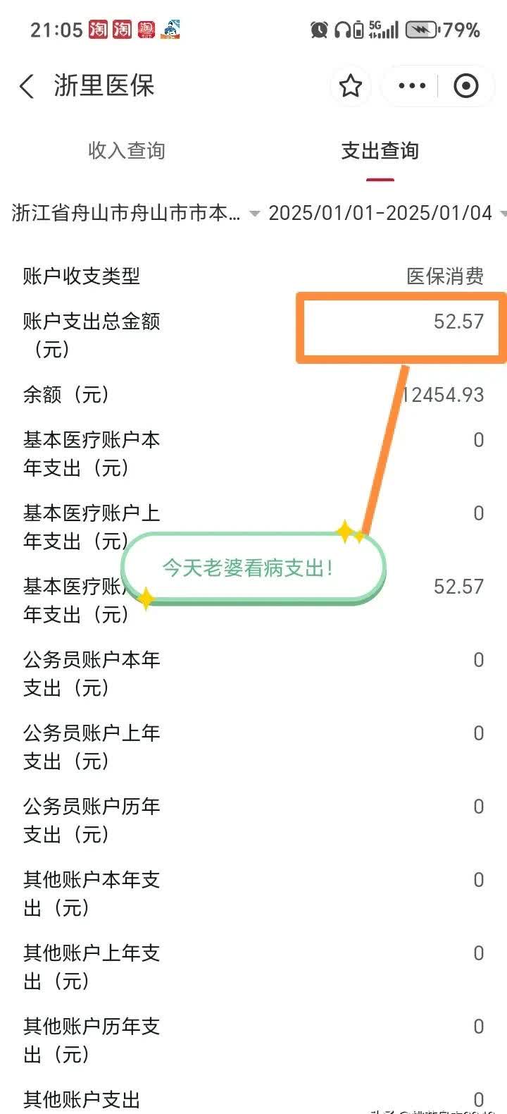 鹤壁最新医保卡提现到微信多久到账方法分析(最方便真实的鹤壁医保卡提现到微信多久到账家嶶qw413612助君取出方法)
