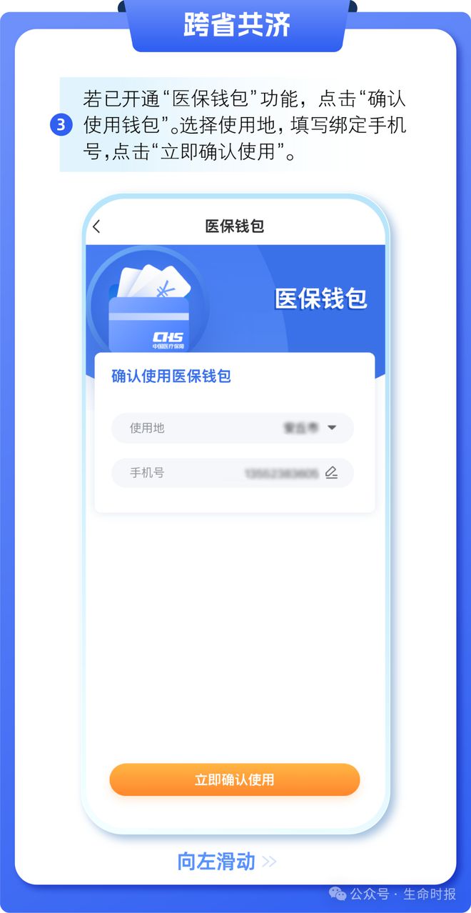 鹤壁最新医保卡的钱怎么用手机取出来方法分析(最方便真实的鹤壁医保卡的钱怎么用手机取出来呢方法)