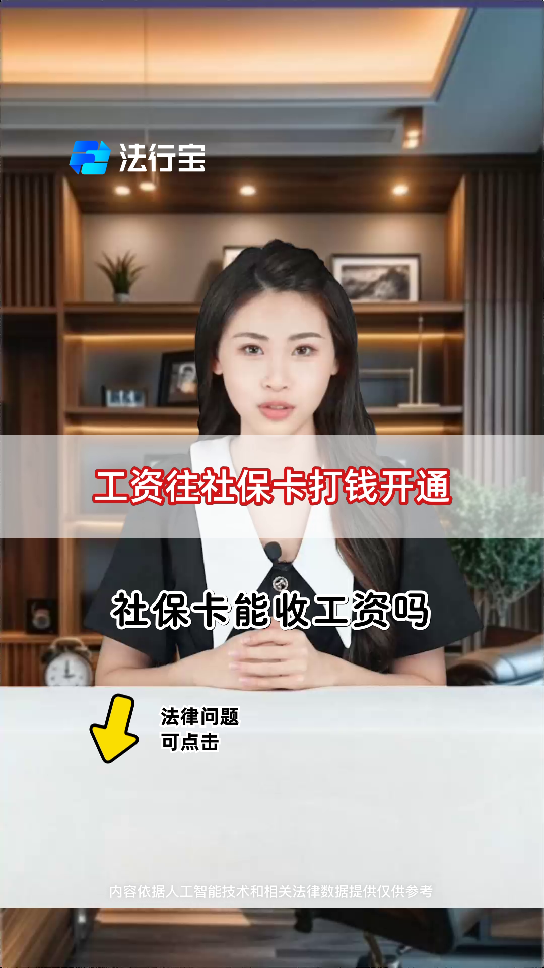 鹤壁最新个人如何往医保卡里打钱方法分析(最方便真实的鹤壁个人怎么向医保卡里转钱方法)