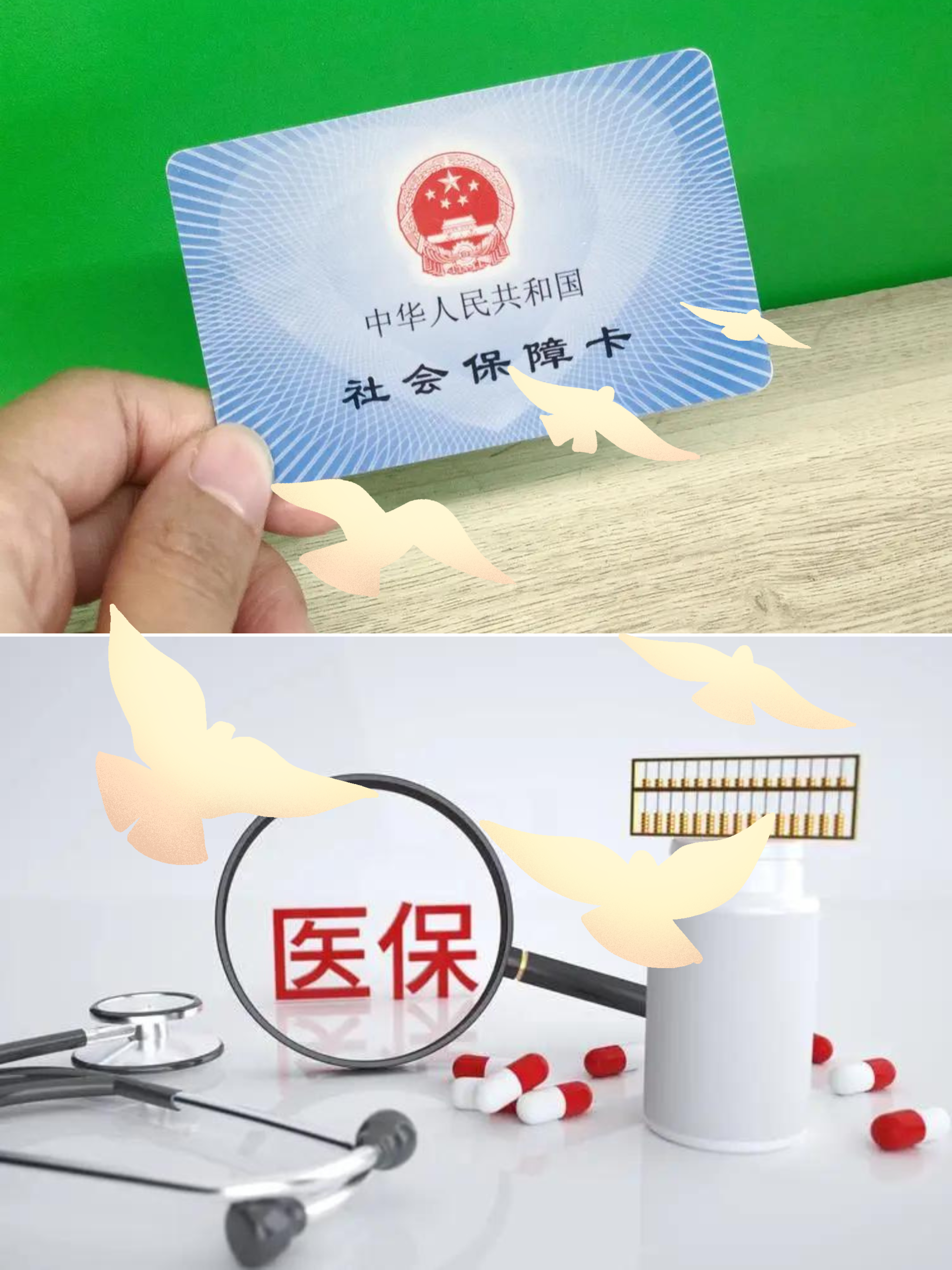 鹤壁最新怎么把医保卡的钱转到银行卡里方法分析(最方便真实的鹤壁怎么把医保卡的钱转出来方法)