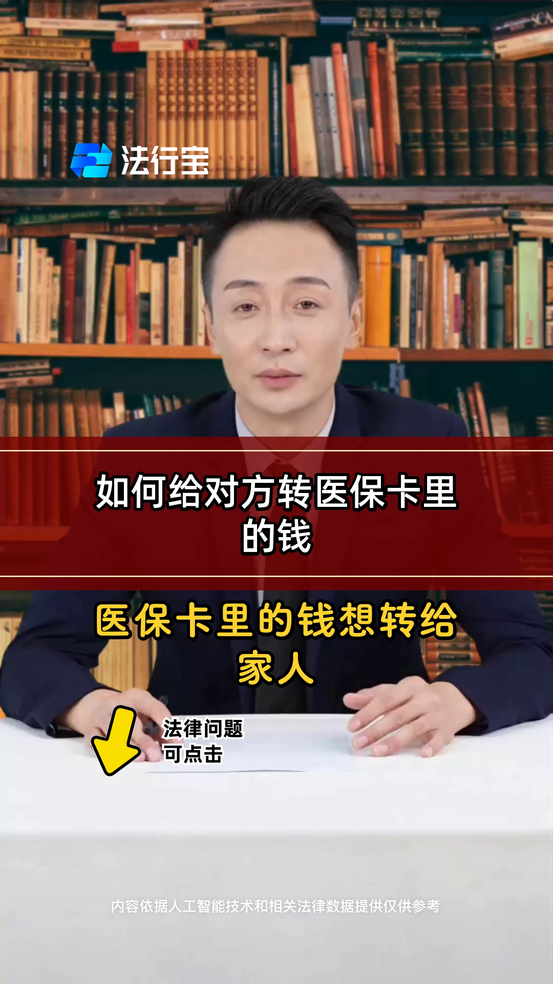 鹤壁最新医保换现金是合法的吗方法分析(最方便真实的鹤壁医保换现金是合法的吗安全吗方法)