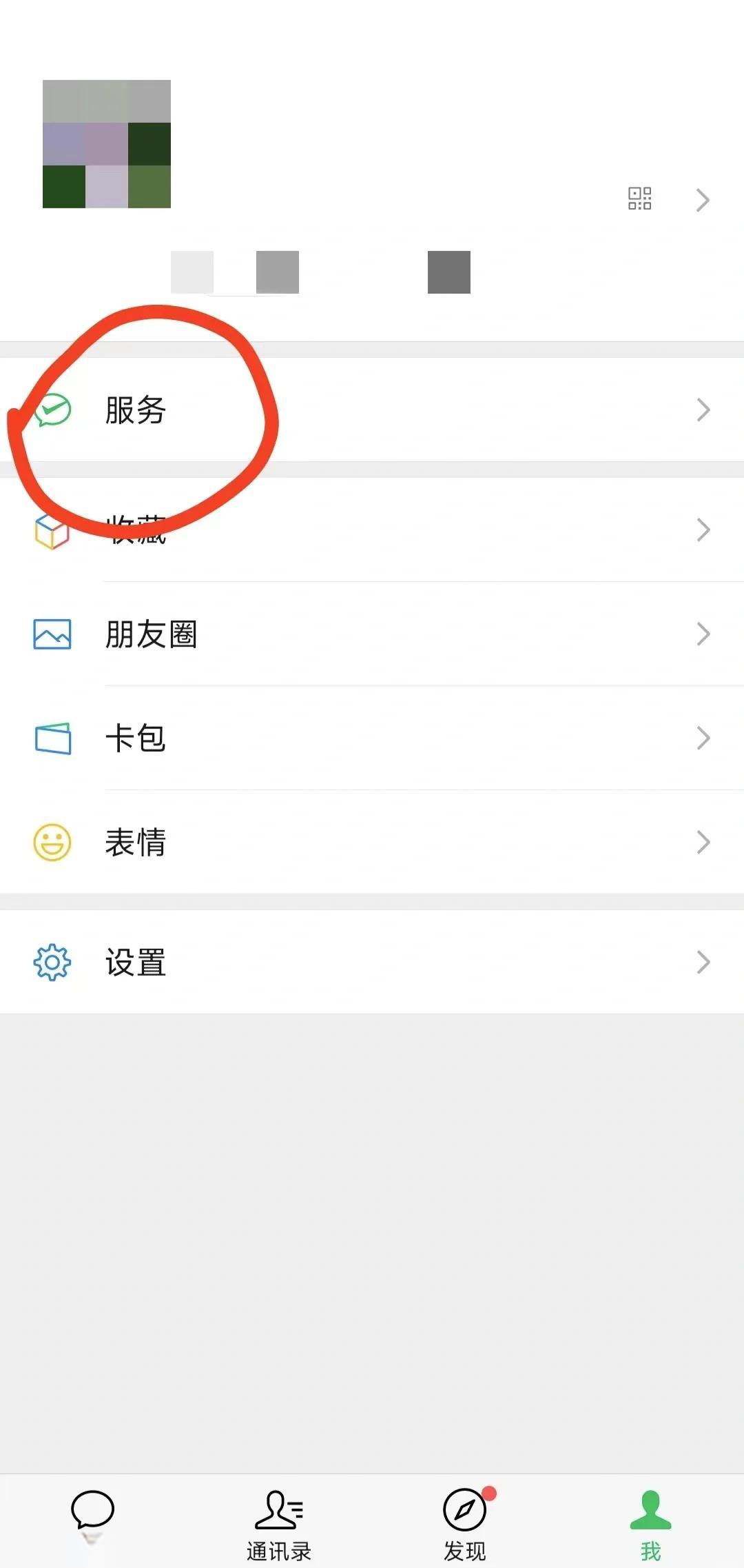 鹤壁最新医保卡怎么添加微信卡包方法分析(最方便真实的鹤壁医保卡如何添加方法)